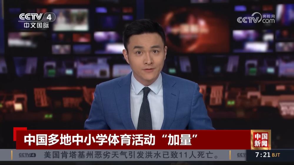 队扭转了局