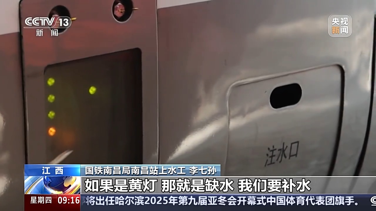 新赛季中的