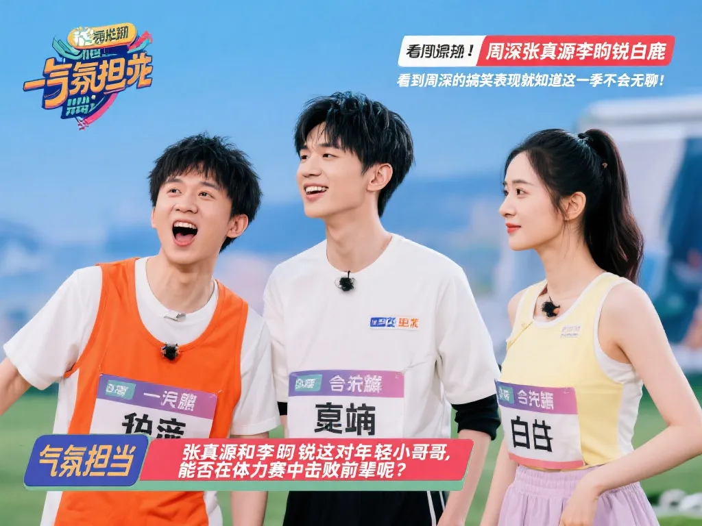 他在球迷心