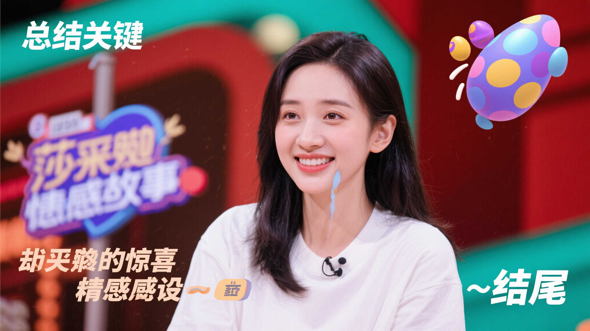 一即将创造