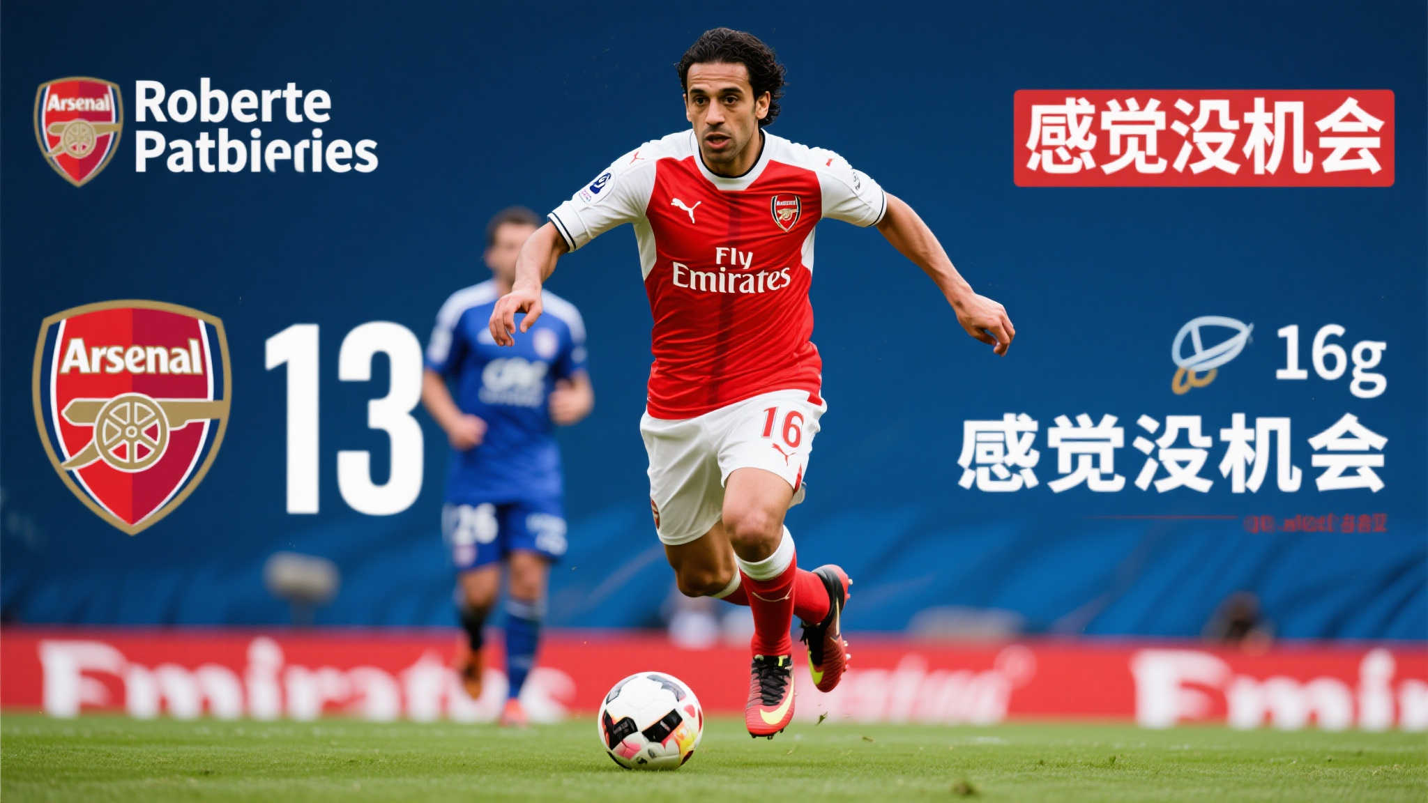 詹姆斯在技 詹姆斯在技