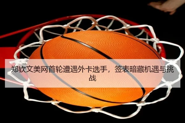 zheng-qin-wen-mei-wang-shou-lun-zao-yu-wai-ka-xuan-shou-qian-biao-an-cang-ji-yu-yu-tiao-zhan-2-723.jpg